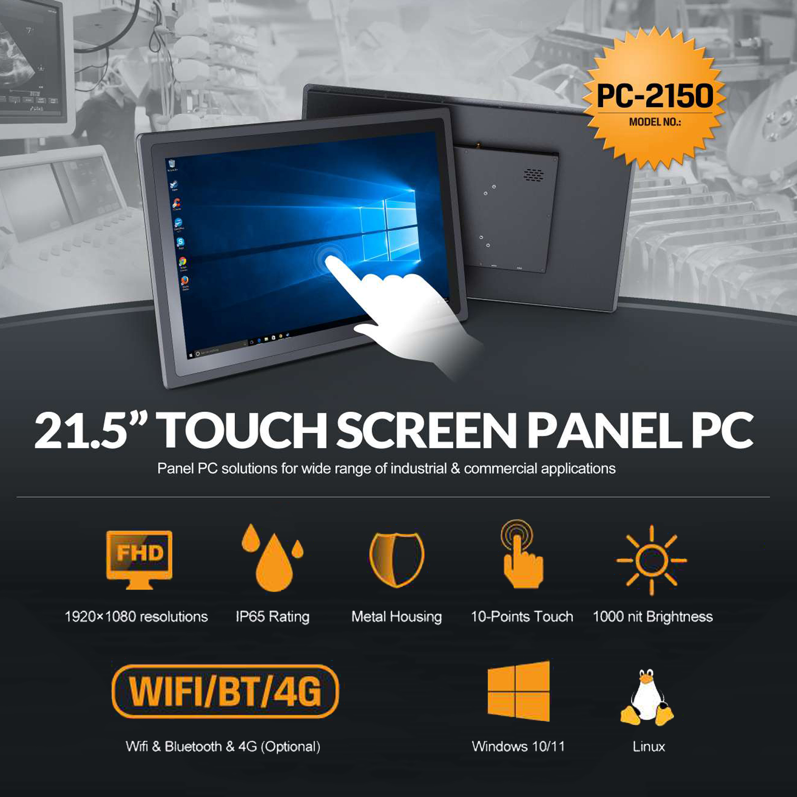 Custom IP65 Waterproof Fanless - Touchscreen Glove Capacitive 评论和价格