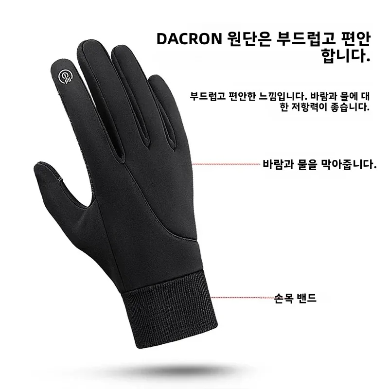 Kyncilor Winter Motorcycle Rid - Ski Glove Waterproof 评论和价格
