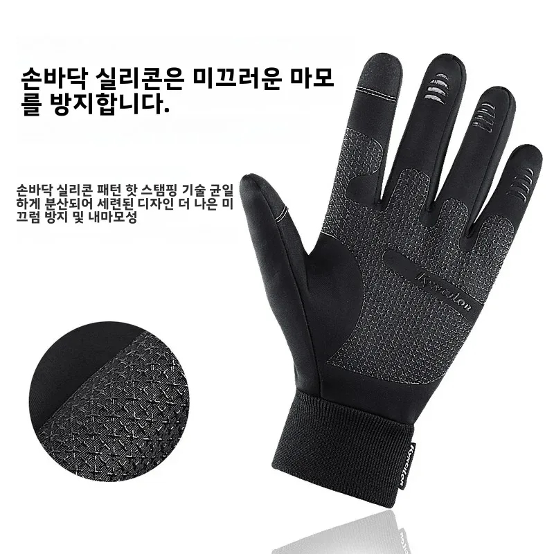 Kyncilor Winter Motorcycle Rid - Ski Glove Waterproof 评论和价格