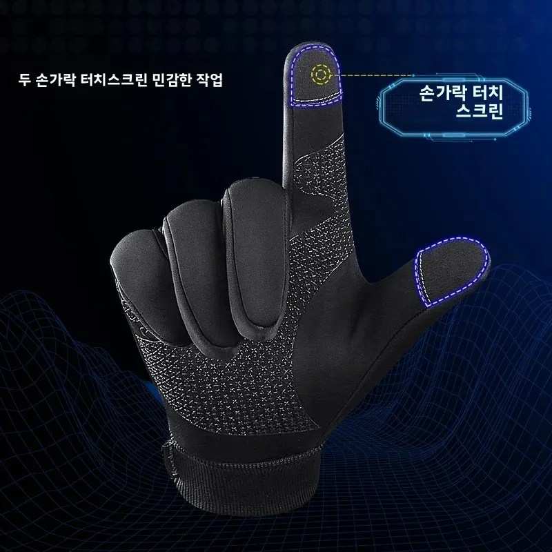 Kyncilor Winter Motorcycle Rid - Ski Glove Waterproof 评论和价格